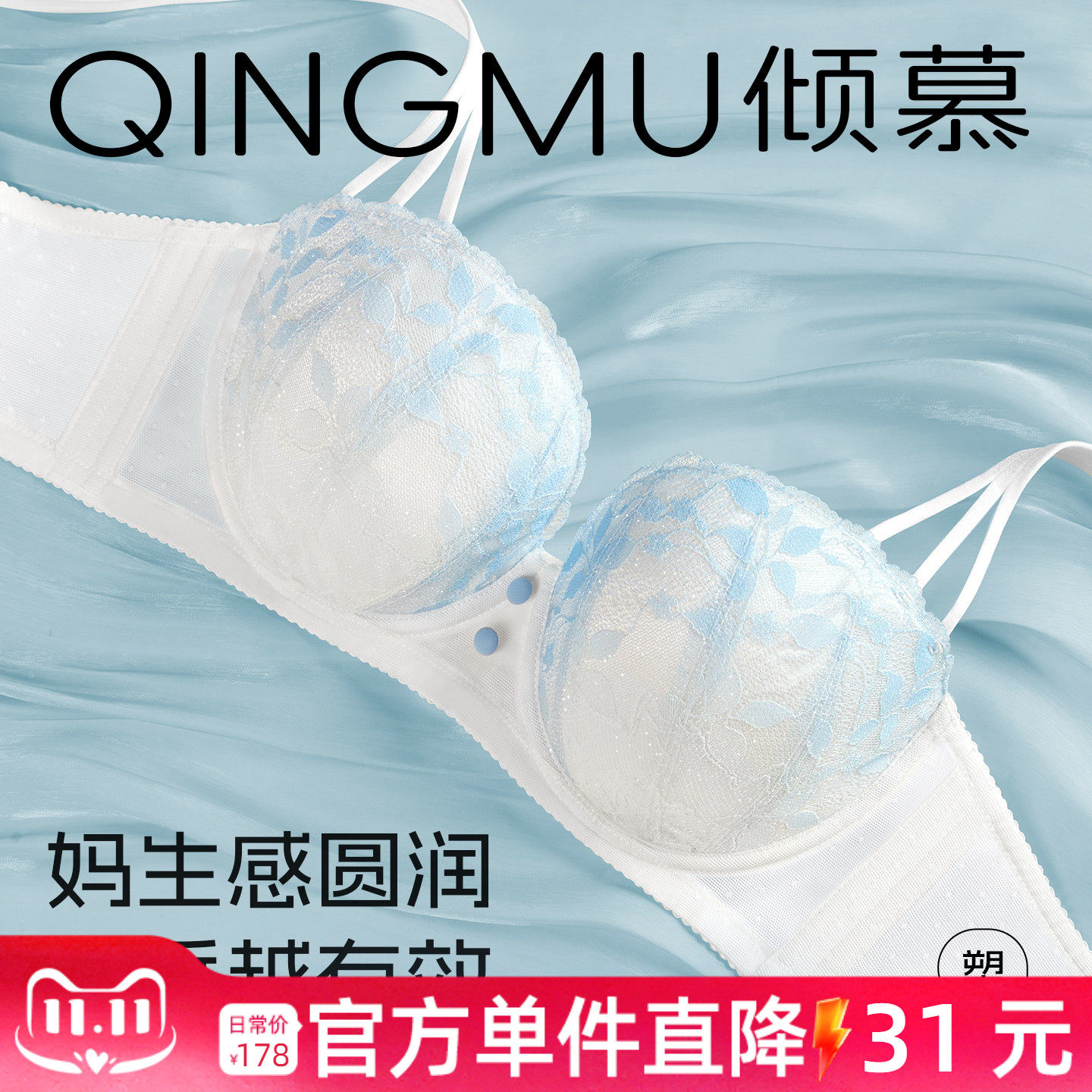 告白杯 防下垂内衣高质量聚拢文胸大胸显小收副乳大码胖mm女胸罩F