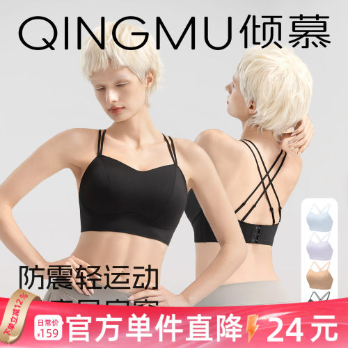 夏季精致可外穿内衣舒适轻运动