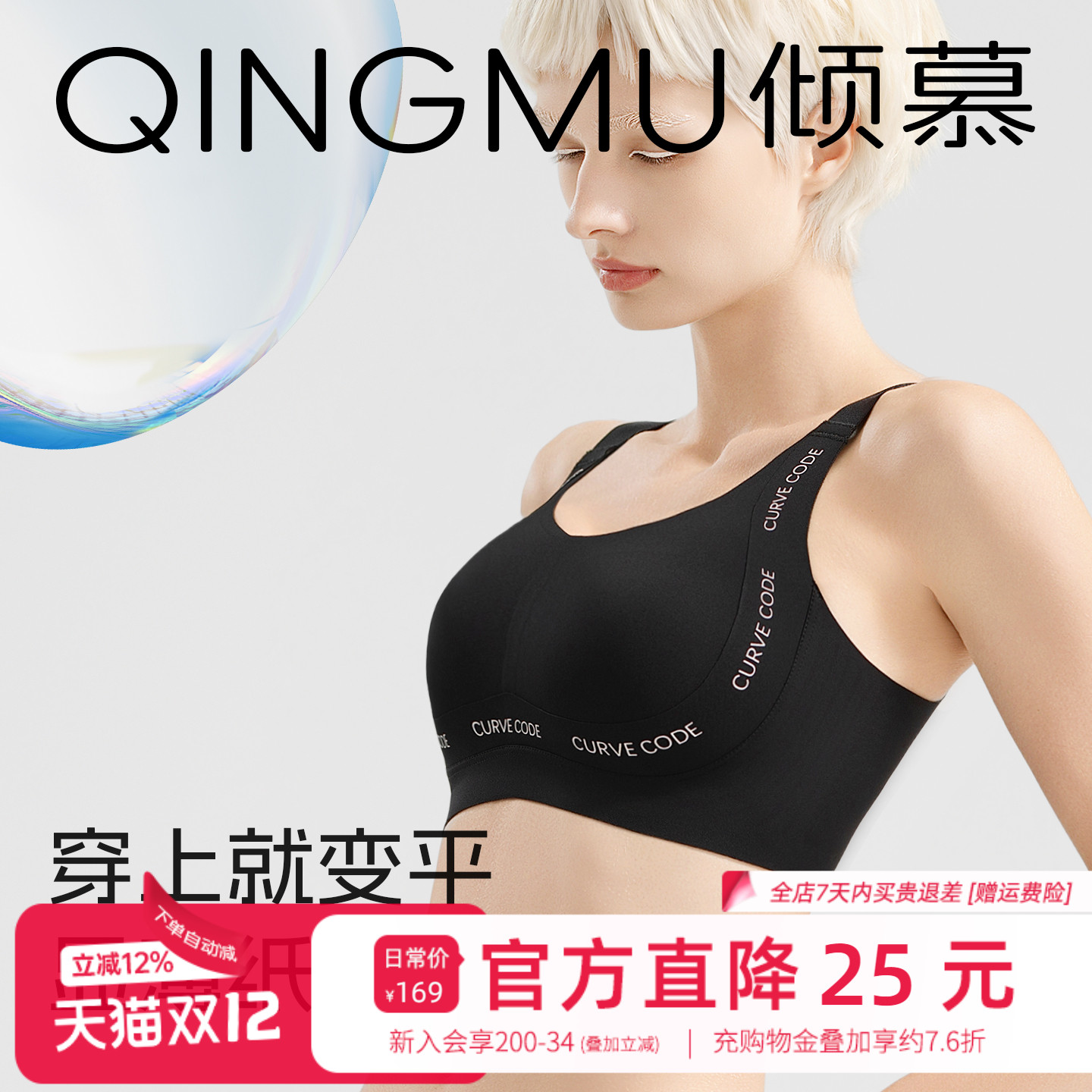 【反重纸片杯】大胸显小内衣超薄全罩杯无钢圈防下垂无痕大码文胸