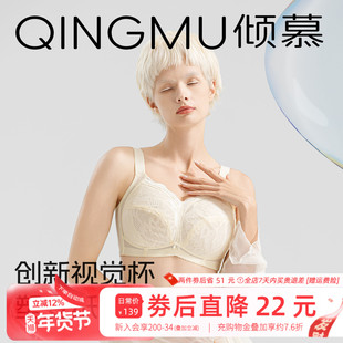 【显瘦杯】超薄内衣女冬大胸显小收副乳聚拢防下垂大码全罩杯文胸