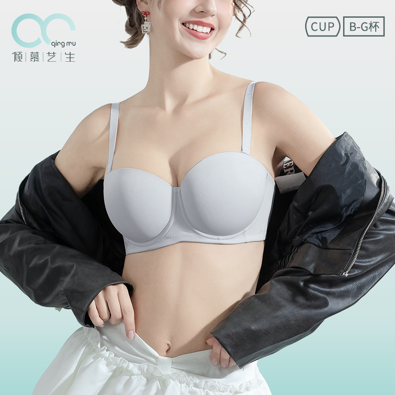 倾慕艺生软钢圈无肩带抹胸内搭