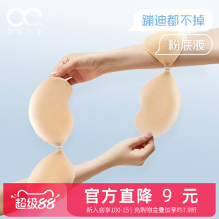 乳贴大胸防下垂提拉透气聚拢上托性感大号美背可重复使用孕妇可用