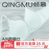 内衣聚拢防下垂收副乳胸罩胸大显小大码 胖MM薄款 大V性感文胸大杯G