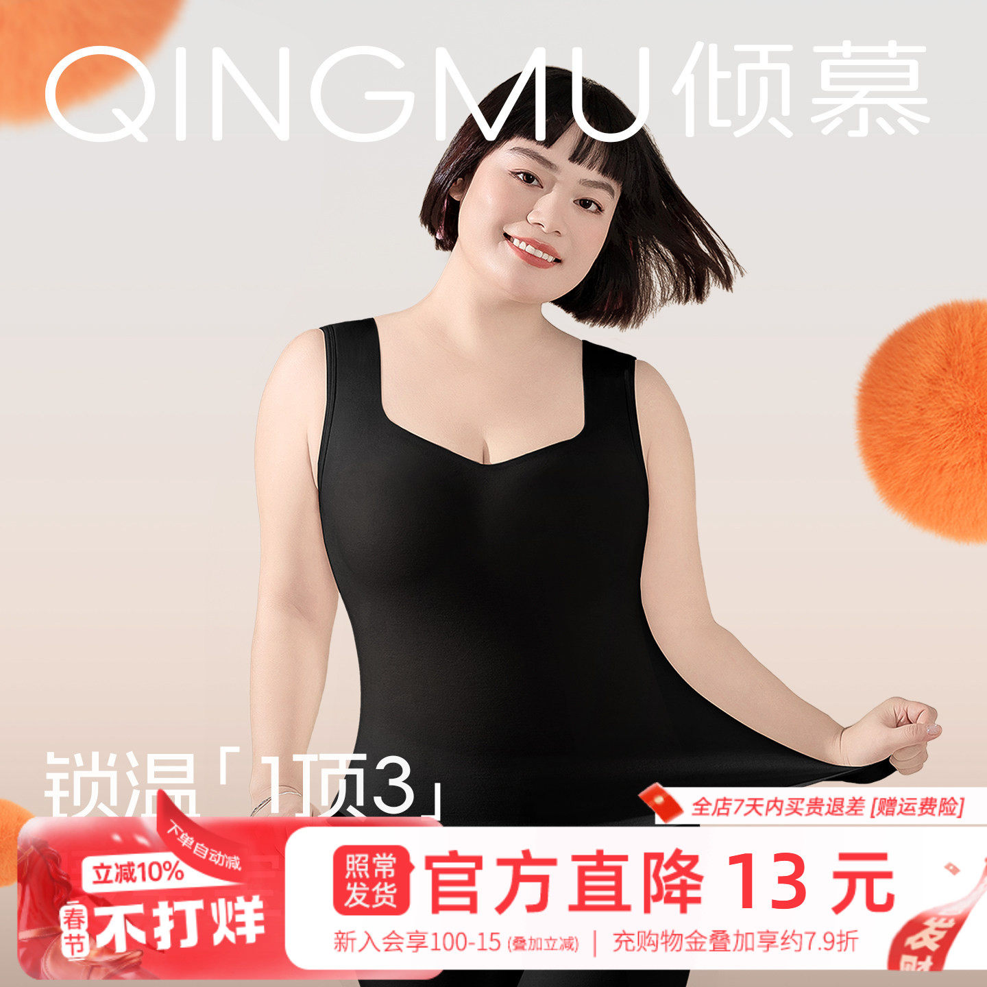 免穿文胸一体式背心保暖内衣 女款内搭打底衫带胸垫胸罩加绒上衣