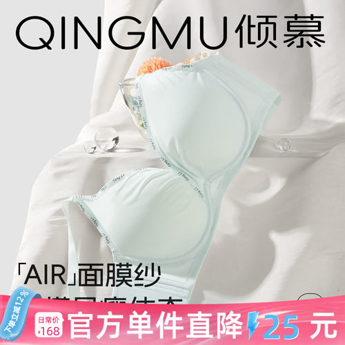 内衣聚拢防下垂收副乳胸罩胸大显小大码胖MM薄款大V性感文胸大杯G