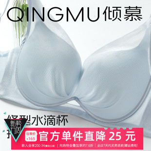 记忆软钢圈 全罩杯胸罩 防下垂文胸大胸显小内衣女聚拢防外扩大码