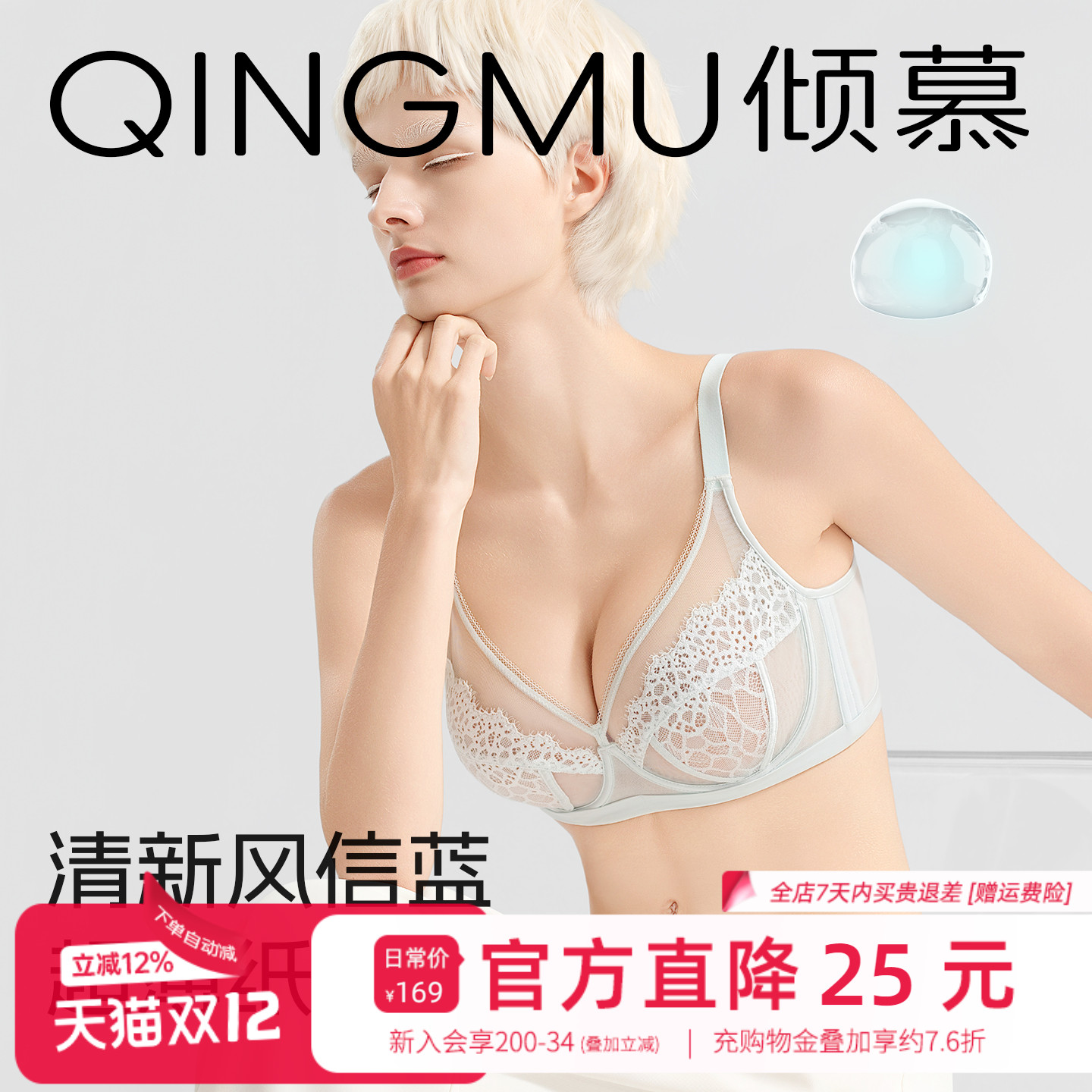 性感内衣聚拢收副乳防下垂大胸显小超薄蕾丝文胸纯欲法式浪漫胸罩