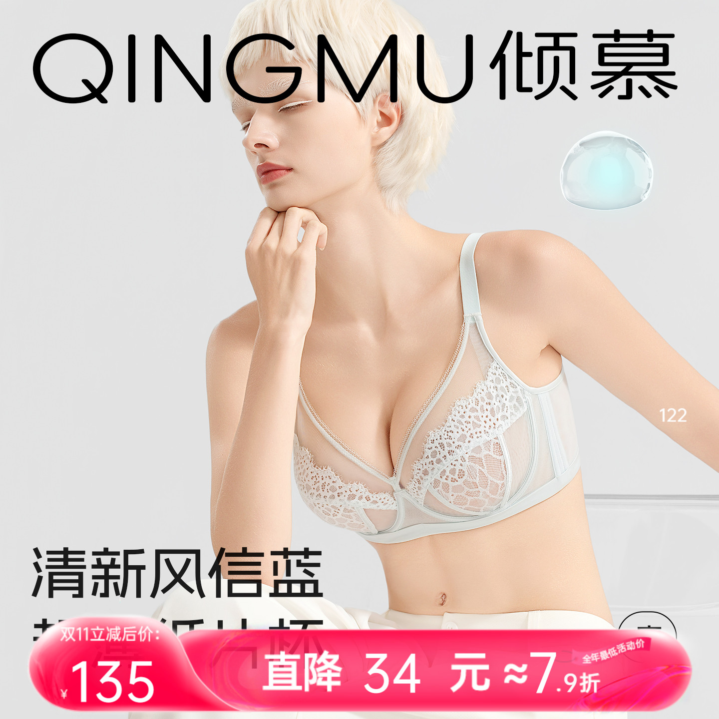 性感内衣聚拢收副乳防下垂大胸显小超薄蕾丝文胸纯欲法式浪漫胸罩