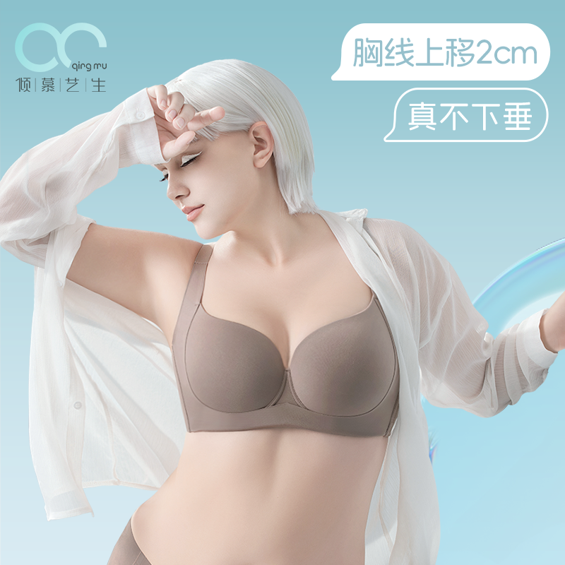 反重力防下垂遮副乳大胸显小内衣
