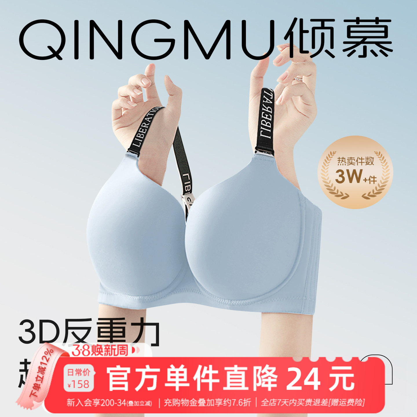 反重力MAX文胸防下垂收副乳聚拢大胸显小胸全罩杯薄无痕大码内衣H