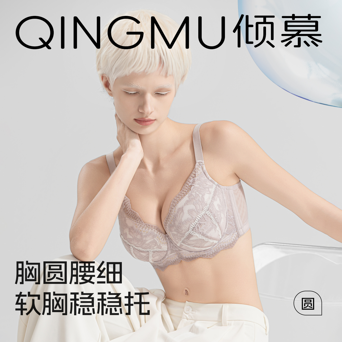 【贝壳杯】内衣聚拢收副乳防下垂胸大显小女夏薄款大码大胸文胸F