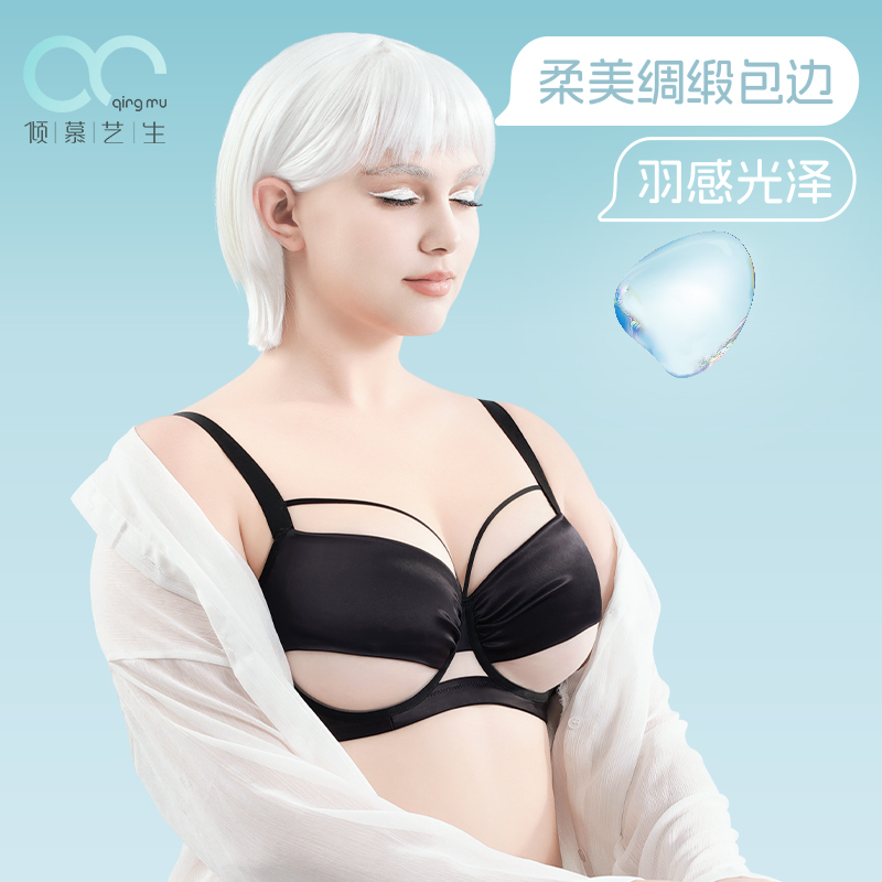 大胸防下垂  超薄显小