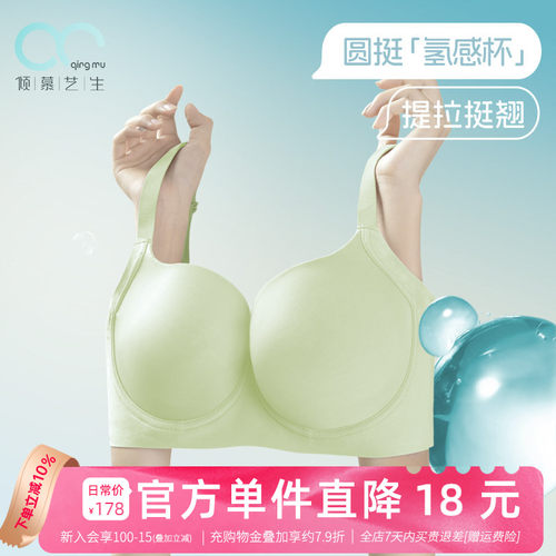 【小青柚】大胸显小内衣女薄款防下垂收副乳胸罩胖mm大码夏薄文胸