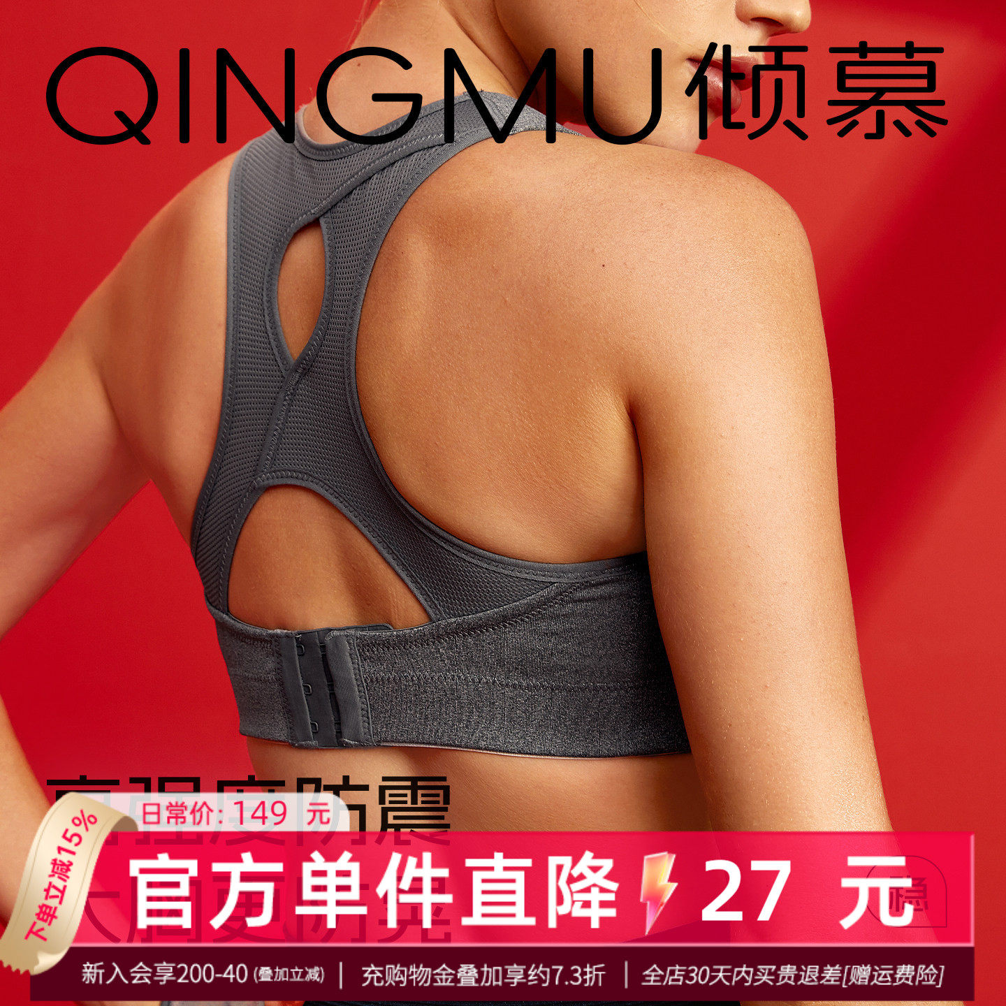 大码运动内衣女高强度防震减震跑步训练背心大胸显小胖mm健身文胸