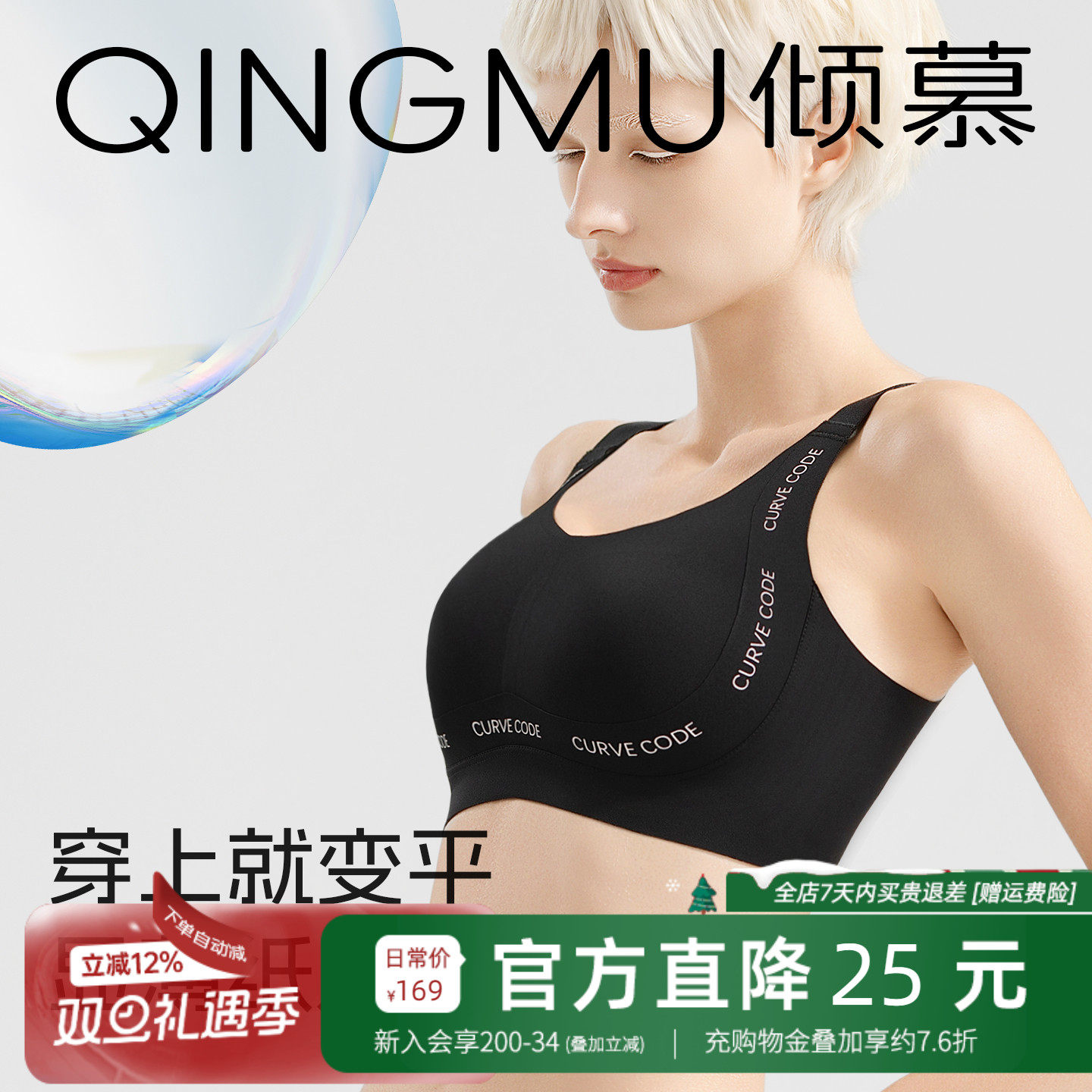 【反重纸片杯】大胸显小内衣超薄全罩杯无钢圈防下垂无痕大码文胸