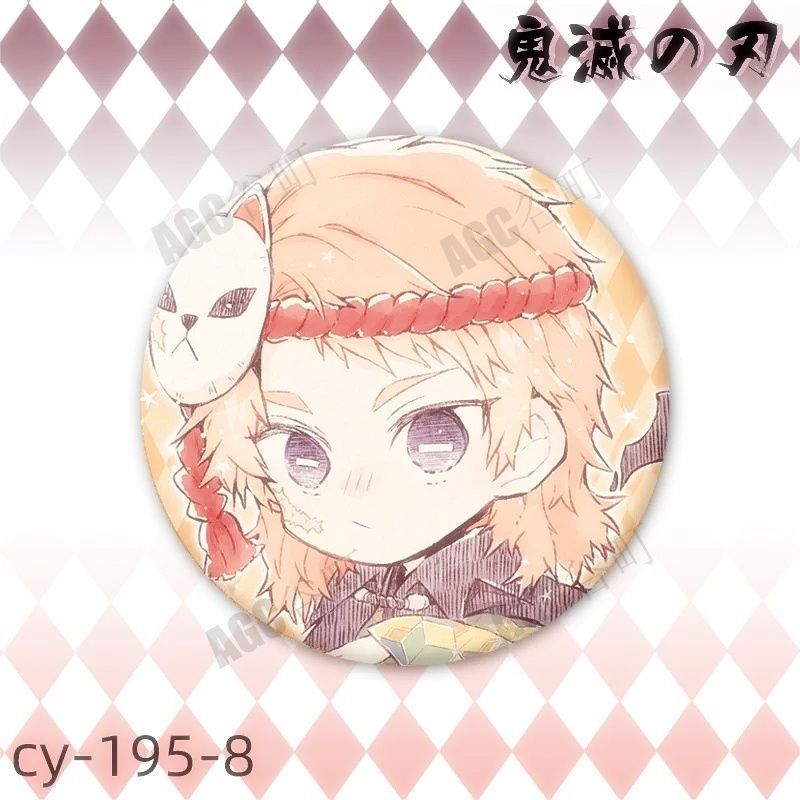 鬼灭之刃 Q 版萌系角色徽章套装 cy-195 系列 8 枚入 动漫周边
