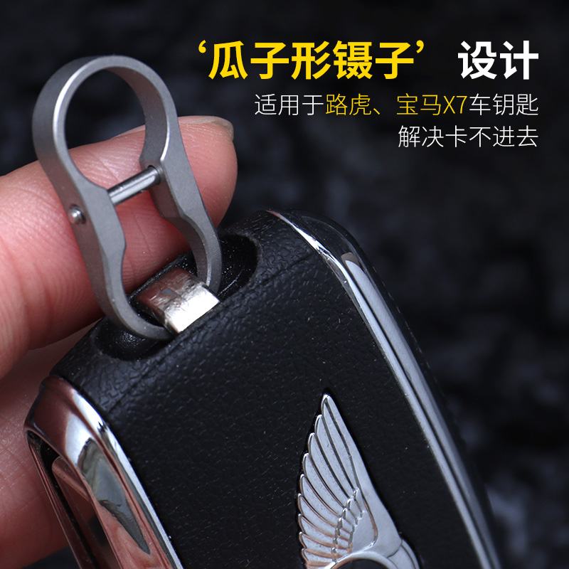 FEGVE纯色钛合金可拆卸卡扣挂扣