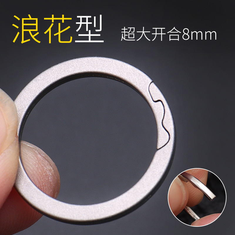 磨砂钛合金男士汽车钥匙扣超薄