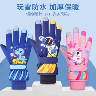 冬季儿童滑雪手套男童保暖加绒加厚防水小学生卡通五指防寒棉手套