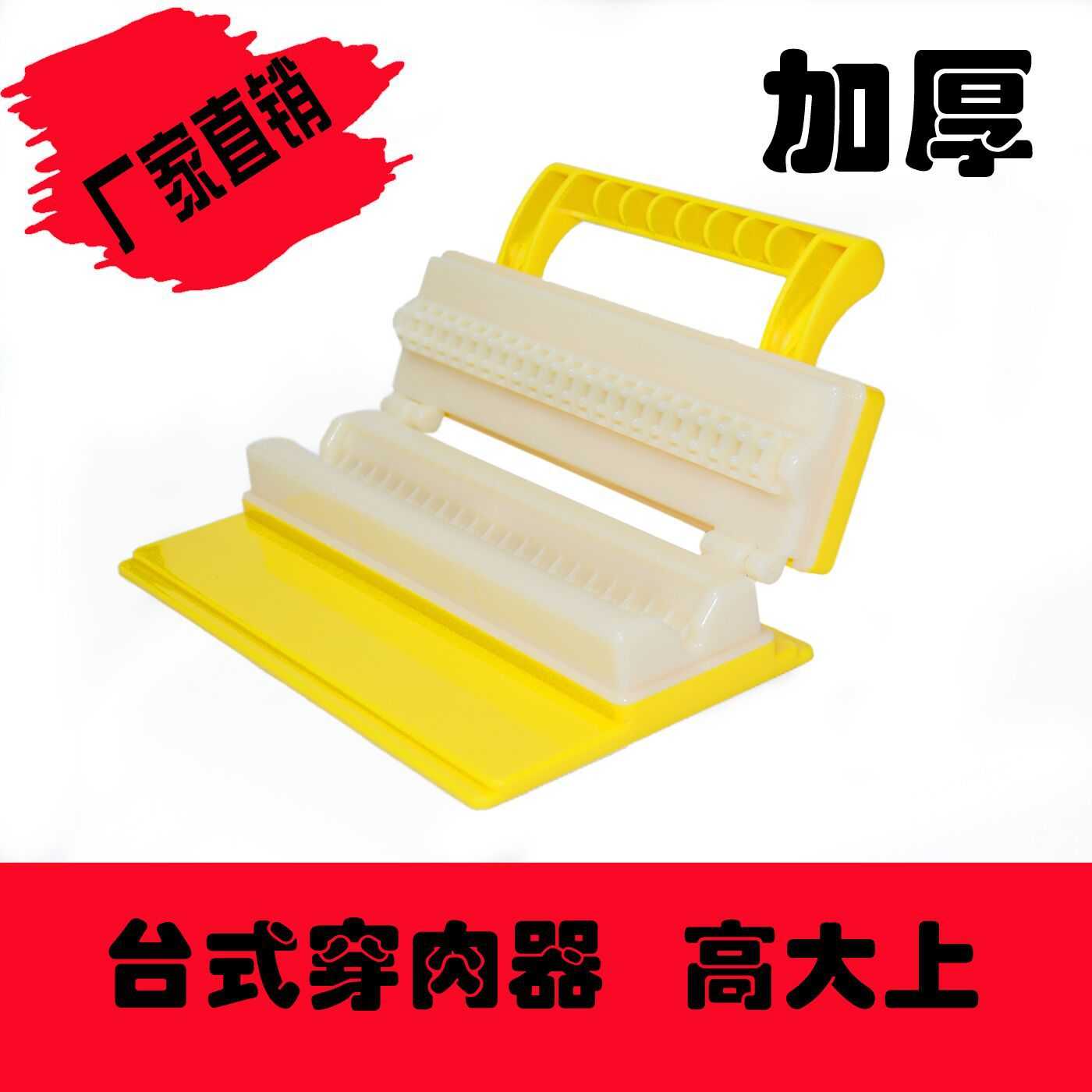 烧烤工具羊肉串肉器烧烤签穿肉机全新料安全毒