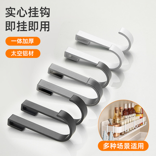S钩挂钩厨房浴室置物架挂杆配件可滑动拆卸太空铝J形金属单个钩子