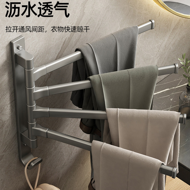 折叠旋转毛巾杆免打孔