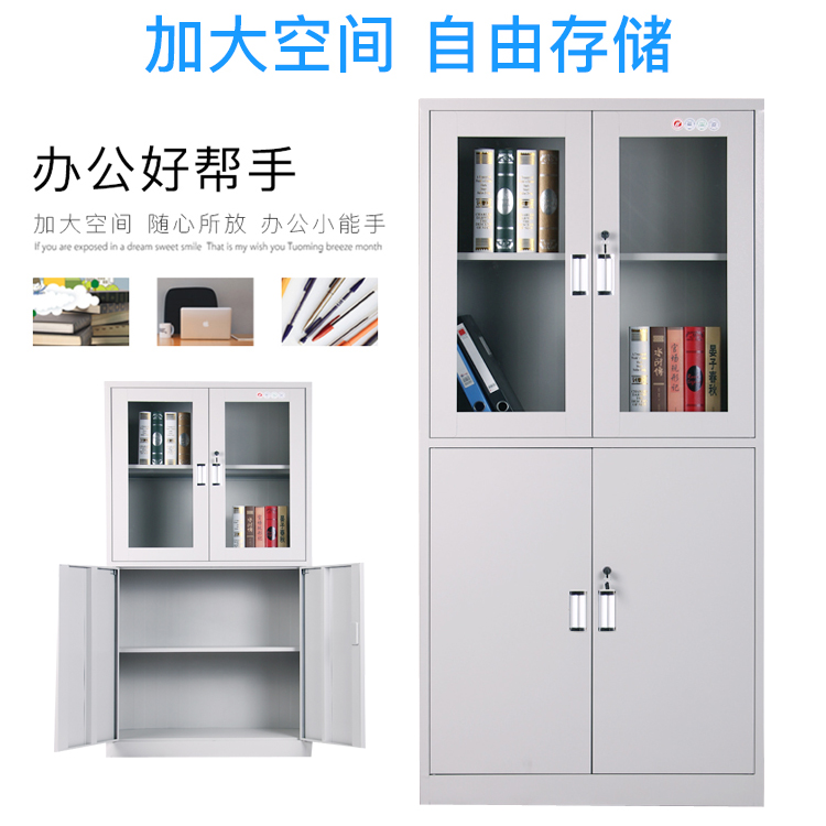 厂家直销 特价包送SX-21等体器械柜铁皮文件柜铁皮柜档案柜资料柜