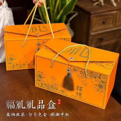春节年货通用包装盒精美手提礼盒水果熟食糕点外包装纸箱定制logo