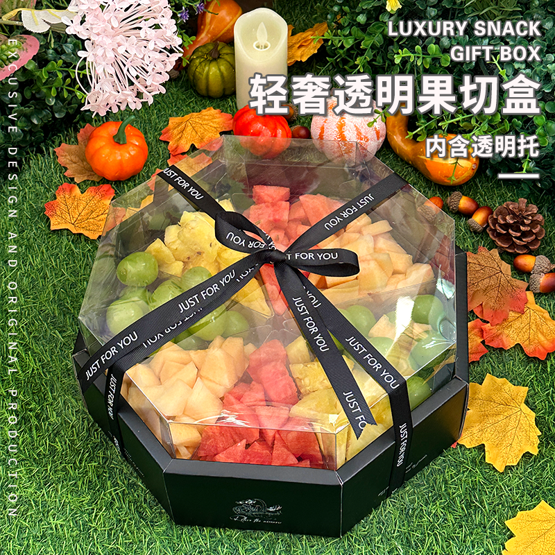 水果打包盒网红款一次性透明果切包装盒高档水果大容量拼盘果切盒