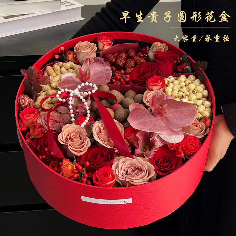 圆形绸缎烫金花盒鲜花包装盒大号爱心水果花束礼盒玫瑰插花抱抱桶
