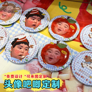 头像吧唧定制表情包大头照创意徽章设计卡通动漫二次元谷子制作