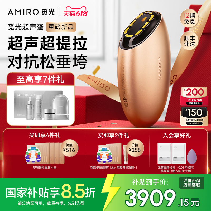 15%AMIROٹⳬ沿VU13909.15Ԫȯ