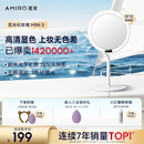 led带灯补光便携桌面镜梳妆高清发光镜子 AMIRO觅光化妆镜mini台式