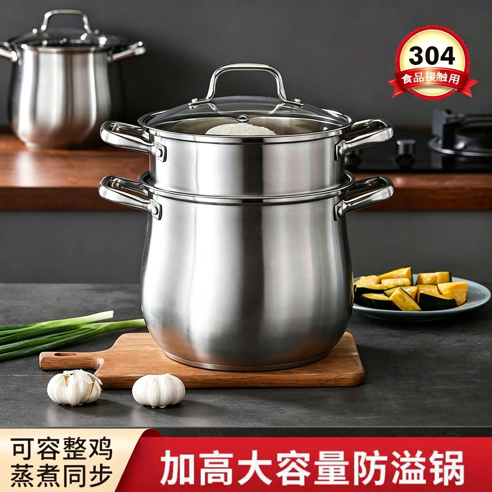 304不锈钢高汤锅加厚煲汤锅蒸煮炖鸡家用大容量电磁炉燃气灶通用