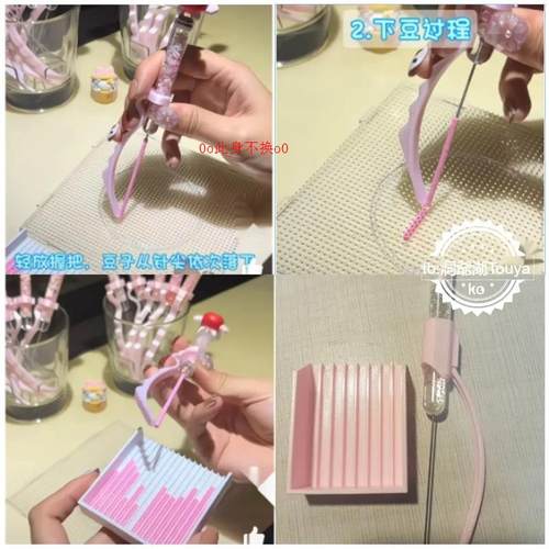 拼豆专用笔2.6mm豆豆黄豆豆