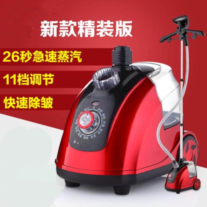 衣服个人熨烫机挂烫机服装店现代空姐车间电烫斗清新衣物蒸汽宿舍在类目 生活电器, 挂烫机中 - 来自Buy2taobao.com提供专业的淘宝代购服务