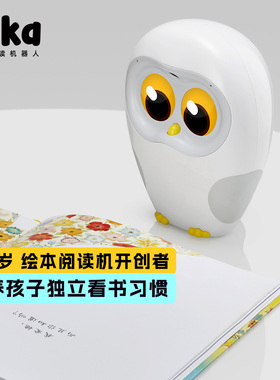 物灵卢卡Luka儿童绘本阅读机器人护眼学习机儿童早教机益智玩具