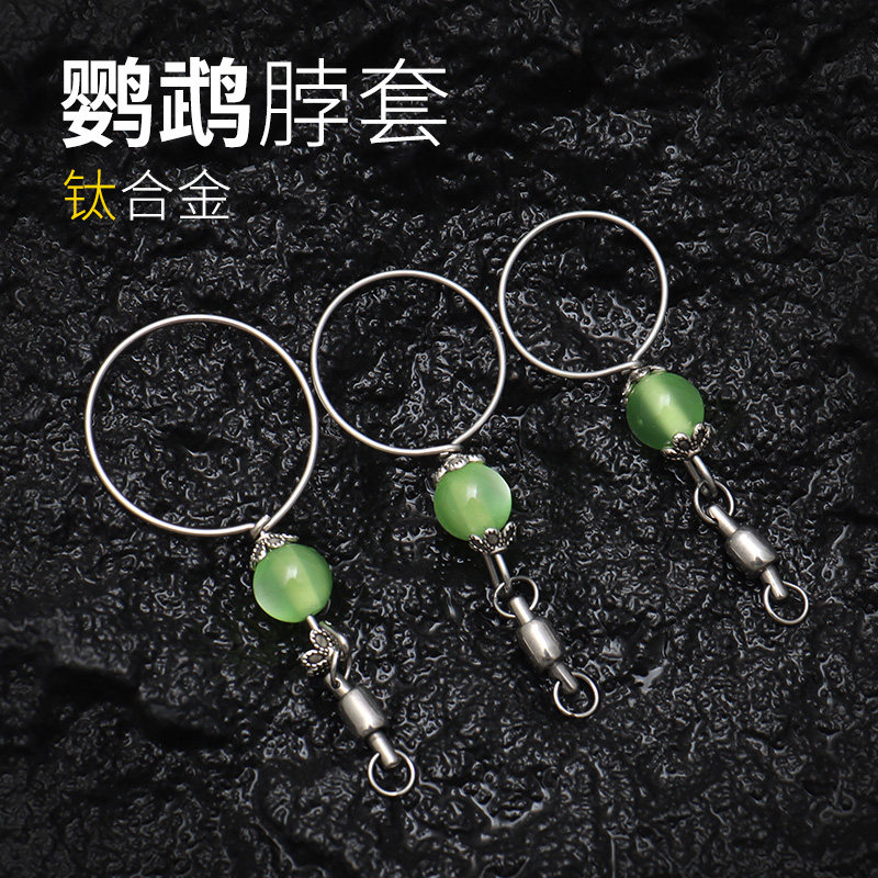 钛合金纯钛旋转环鹦鹉脖套玄凤牡丹虎皮脚链遛鸟放飞训练脖圈链子