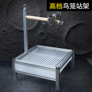 高档铝型材鸟笼站架防尘室内家用亚马逊凯克和尚金太阳鹦鹉外站