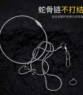 纯钛快开脚环超轻易安装易拆卸