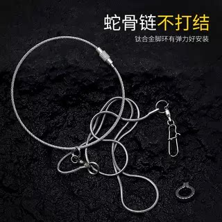 不缠绕不锈钢鹦鹉脚链栓鸟遛鸟放飞绳纯钛合金脚环牡丹玄凤脚环