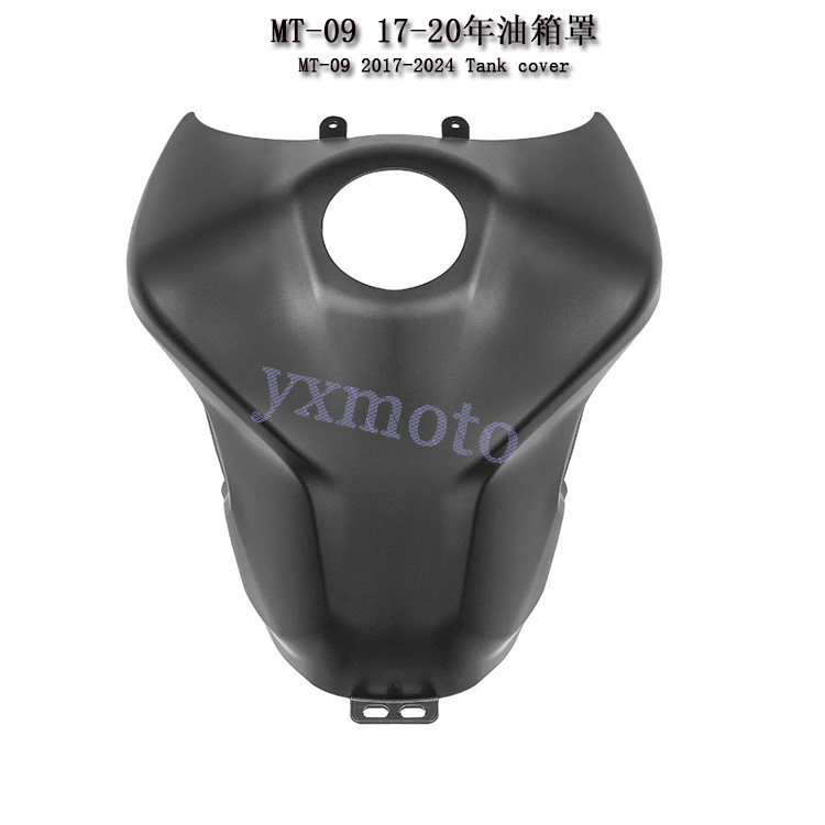 MT-09 17-20年油箱罩 2017-2020年油箱外壳 导流罩 ABS注塑油箱盖,摩托车/装备/配件,摩托车外壳,淘宝优惠券,粉丝福利购,淘宝优惠卷