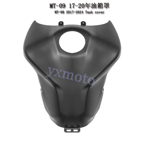 MT-0917-20年油箱罩油箱盖