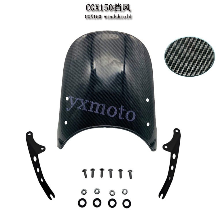 CGX150改装前挡风玻璃