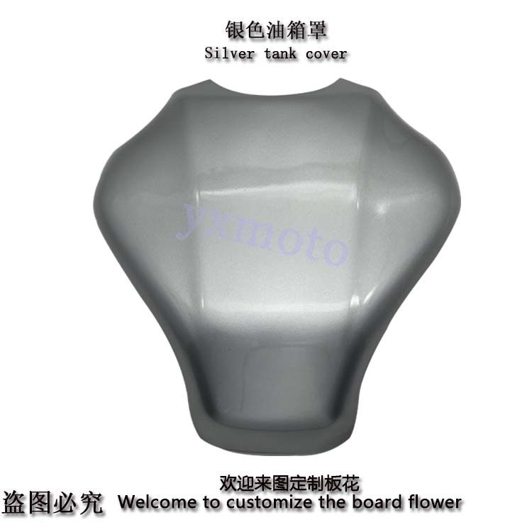 CB650R CBR650R 19-20年改装油箱罩 碳纤纹盖 外壳装饰保护罩护板,摩托车/装备/配件,摩托车外壳,淘宝优惠券,粉丝福利购,淘宝优惠卷