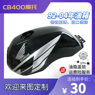 CB400配件油箱盖锁感应器油鼓摩托车92-04年燃油箱 VTEC1 2 3代