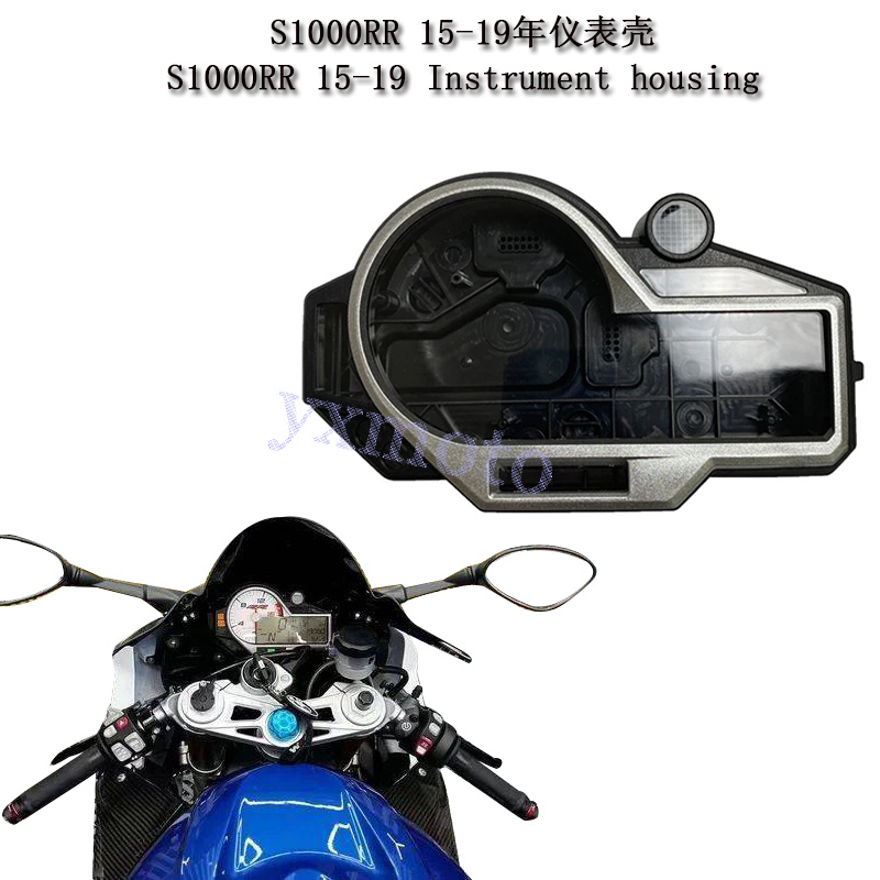 S1000RR15-19年仪表壳
