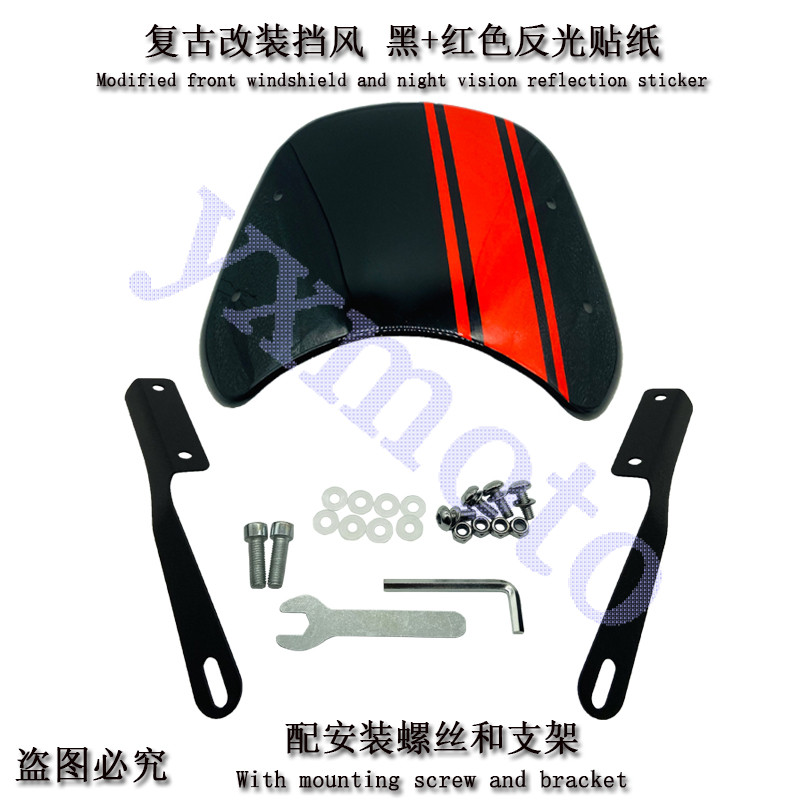 适用TR300 SR400 CB190TR CBF190TR  改装复古小风挡夜视反光贴纸