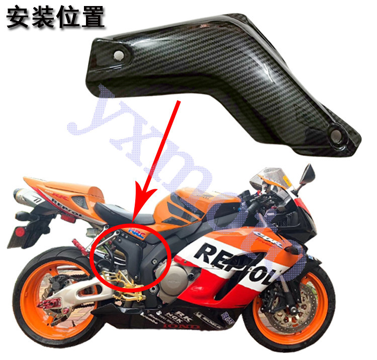 CBR1000摩托车04-07年机车排气隔热板排气盖黑色护罩水转印碳纤维