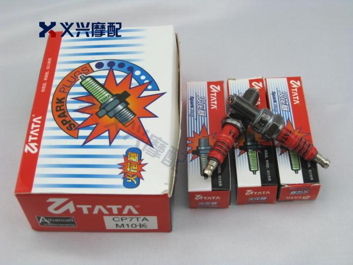 盗匪250/400 74A 75A 76A 79A 大红袍 刺激400 火花塞 火嘴十厘长